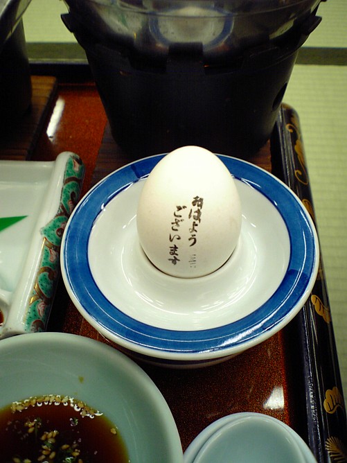 00128-温泉卵.jpg