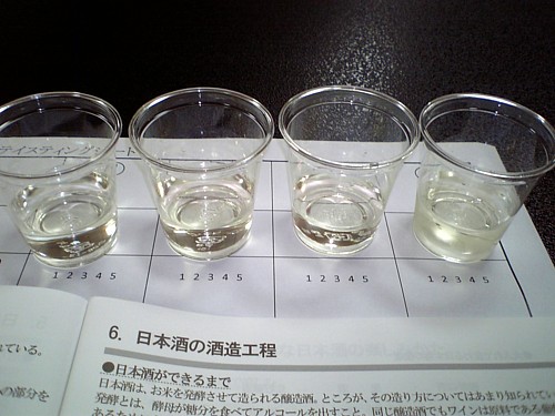 00170-日本酒講座.jpg